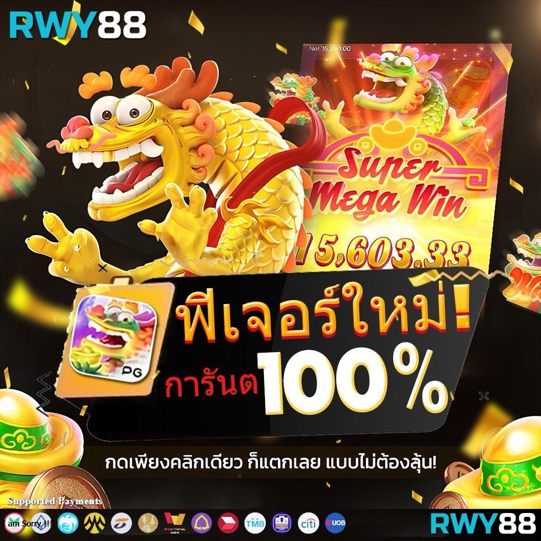 champ89 เว็บตรง สล็อต ฝากถอนออโต้ ไม่ผ่านเอเย่นต์ 2026