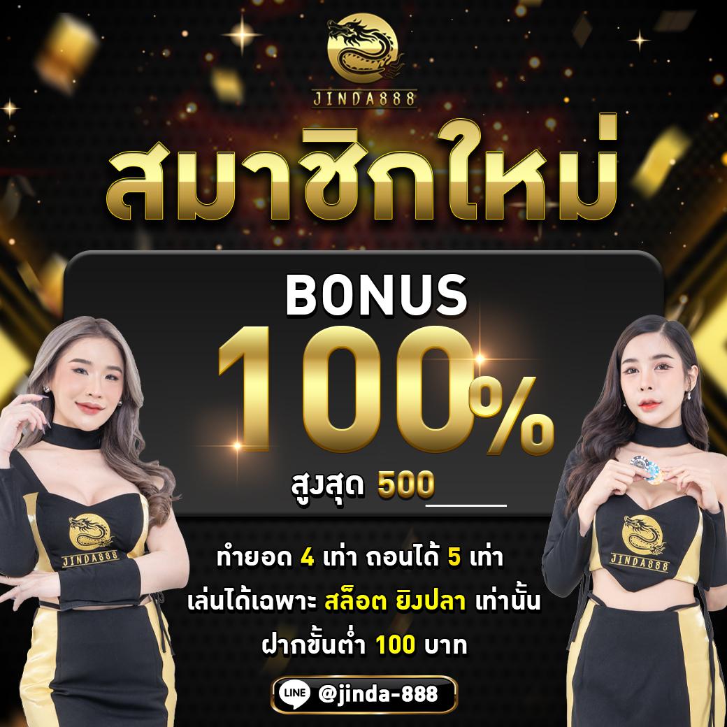 chapo88 เว็บตรง สล็อต ฝากถอนออโต้ไม่ผ่านเอเย่นต์ 2026