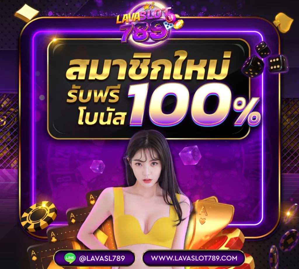 chokdd เว็บตรง สล็อต ฝากถอนออโต้ ไม่ผ่านเอเย่นต์ 2026