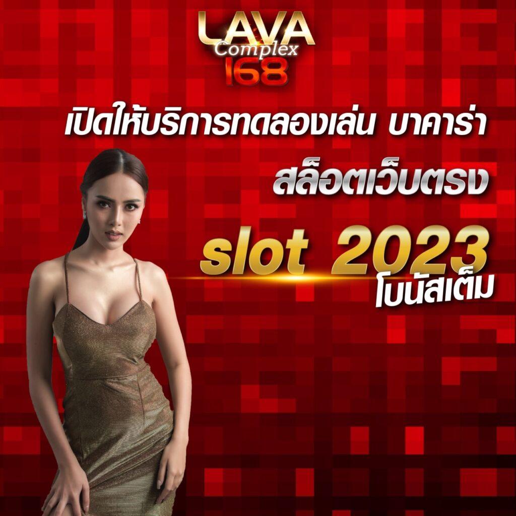 chokddd365 เว็บตรง สล็อต ฝากถอนออโต้ ไม่ผ่านเอเย่นต์ 2026