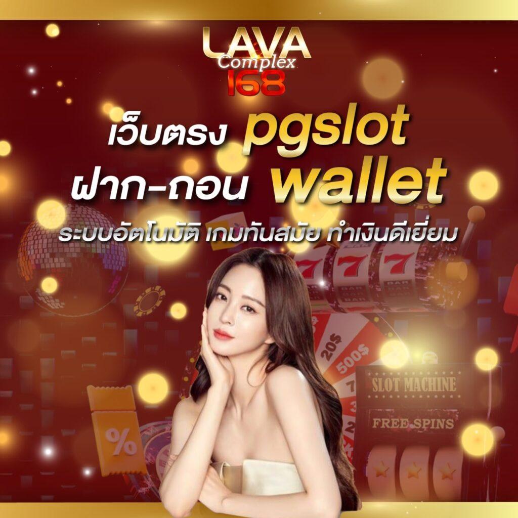 chokdee777 slot เว็บตรง สล็อต ฝากถอนออโต้ ไม่ผ่านเอเย่นต์ 2026