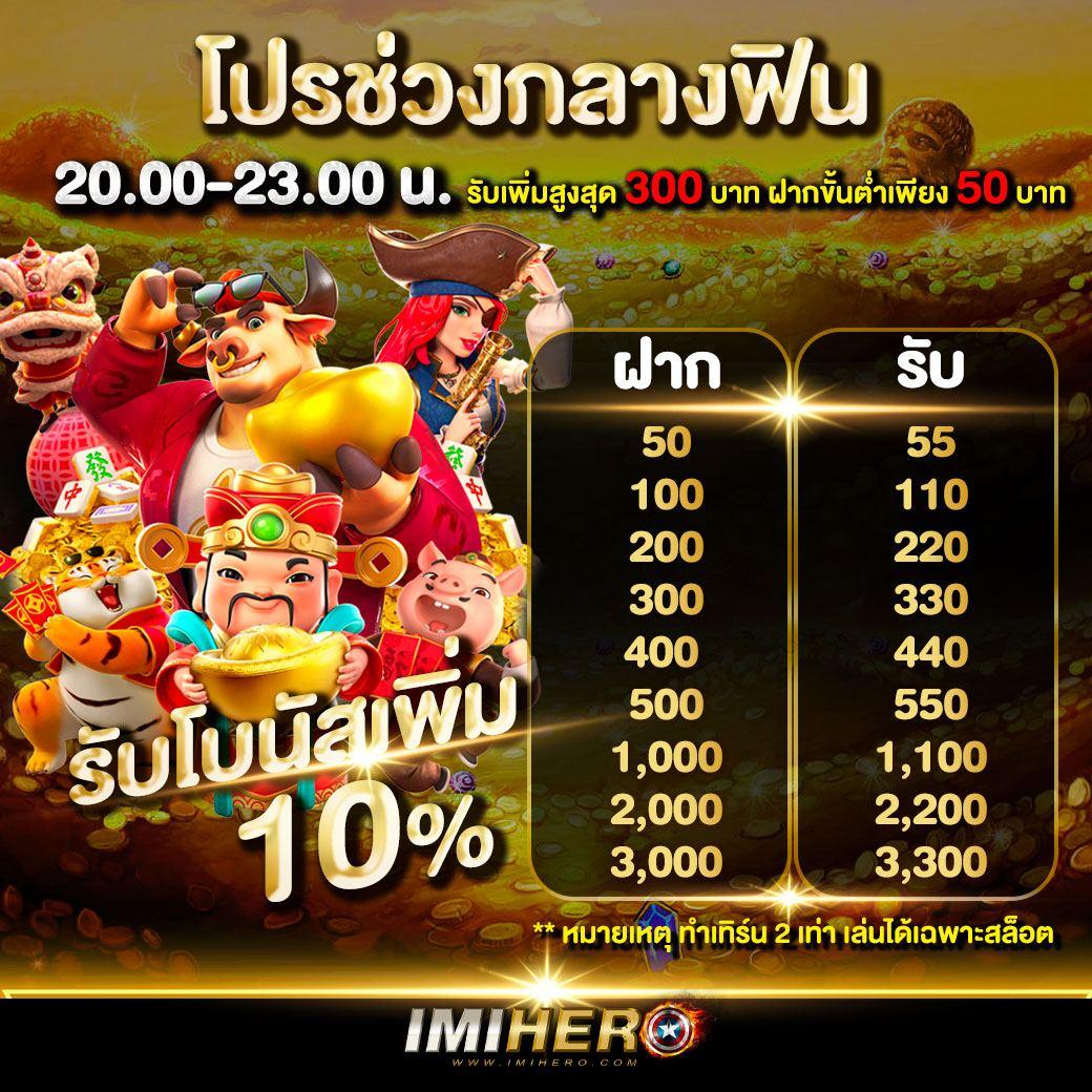 combo999 เว็บตรง สล็อต ฝากถอนออโต้ ไม่ผ่านเอเย่นต์ 2026