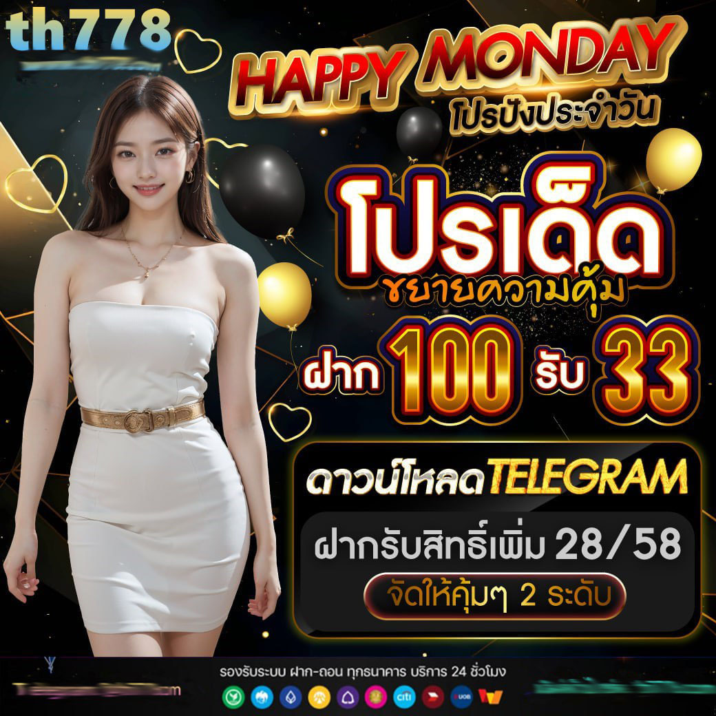 cosca888 เว็บตรง สล็อต ฝากถอนออโต้ ไม่ผ่านเอเย่นต์ 2026