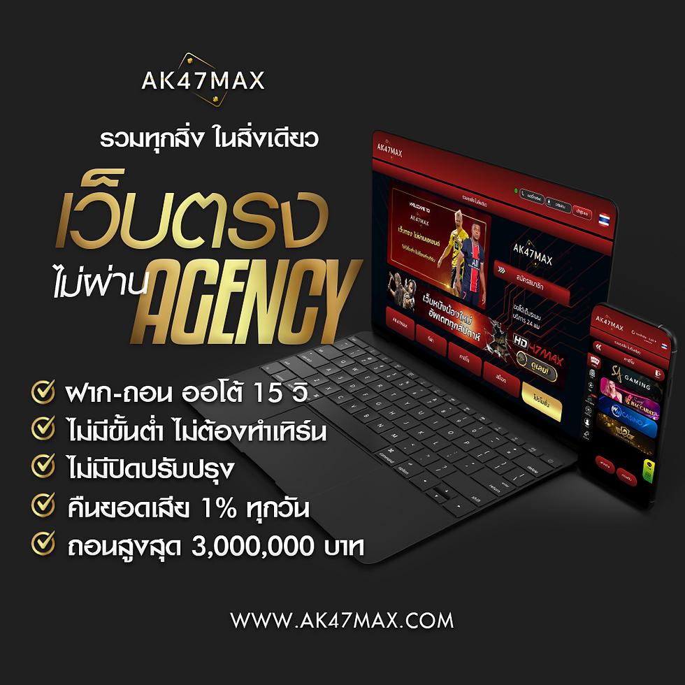 da991 เว็บตรง สล็อต ฝากถอนออโต้ ไม่ผ่านเอเย่นต์ 2026
