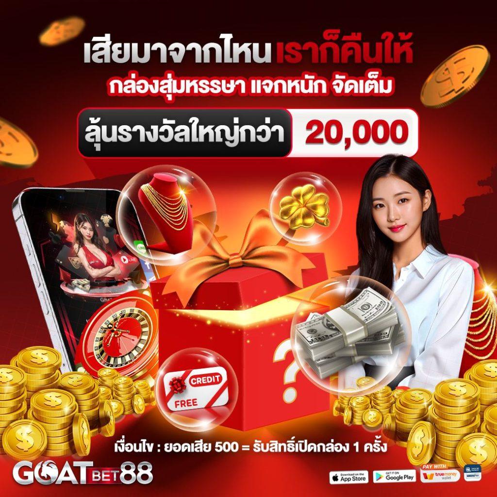 dafabet เว็บตรง สล็อต ฝากถอนออโต้ ไม่ผ่านเอเย่นต์ 2026