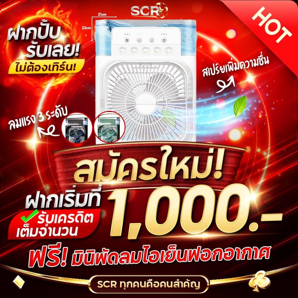 dara168 เว็บตรง สล็อต ฝากถอนออโต้ ไม่ผ่านเอเย่นต์ 2026