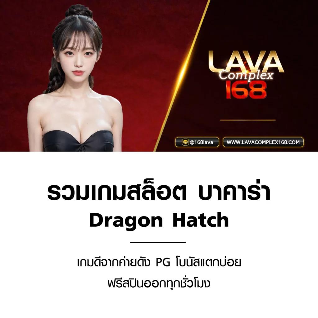 data28 เว็บตรง สล็อต ฝากถอนออโต้ไม่ผ่านเอเย่นต์ 2026