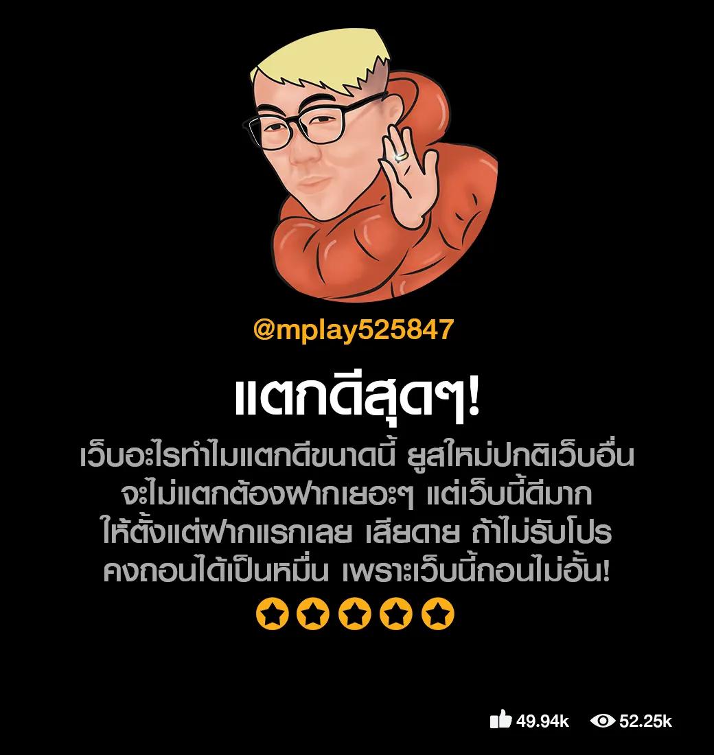 dms สล็อต เว็บตรง ฝากถอนออโต้ ไม่ผ่านเอเย่นต์ 2026