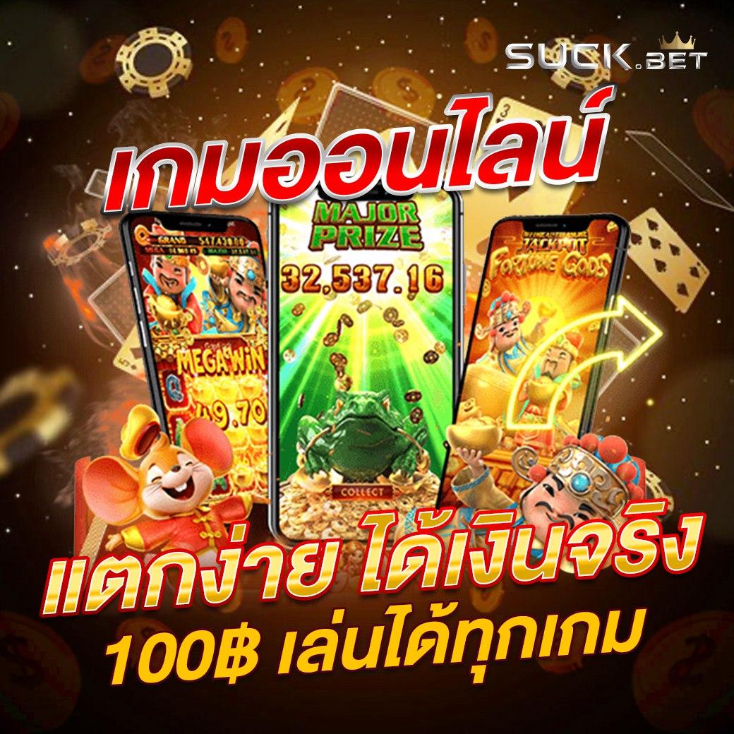 dooball66a เว็บตรง สล็อต ฝากถอนออโต้ ไม่ผ่านเอเย่นต์ 2026