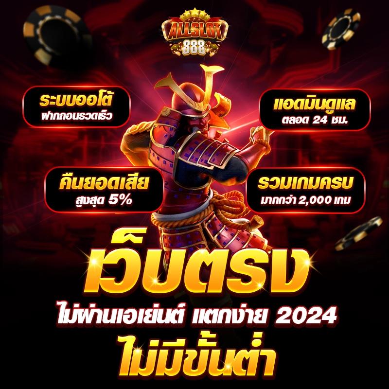 dooball66b เว็บตรงสล็อต ฝากถอนออโต้ ไม่ผ่านเอเย่นต์ 2026