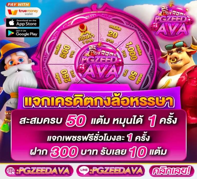 dooball66s เว็บตรง สล็อต ฝากถอนออโต้ ไม่ผ่านเอเย่นต์ 2026