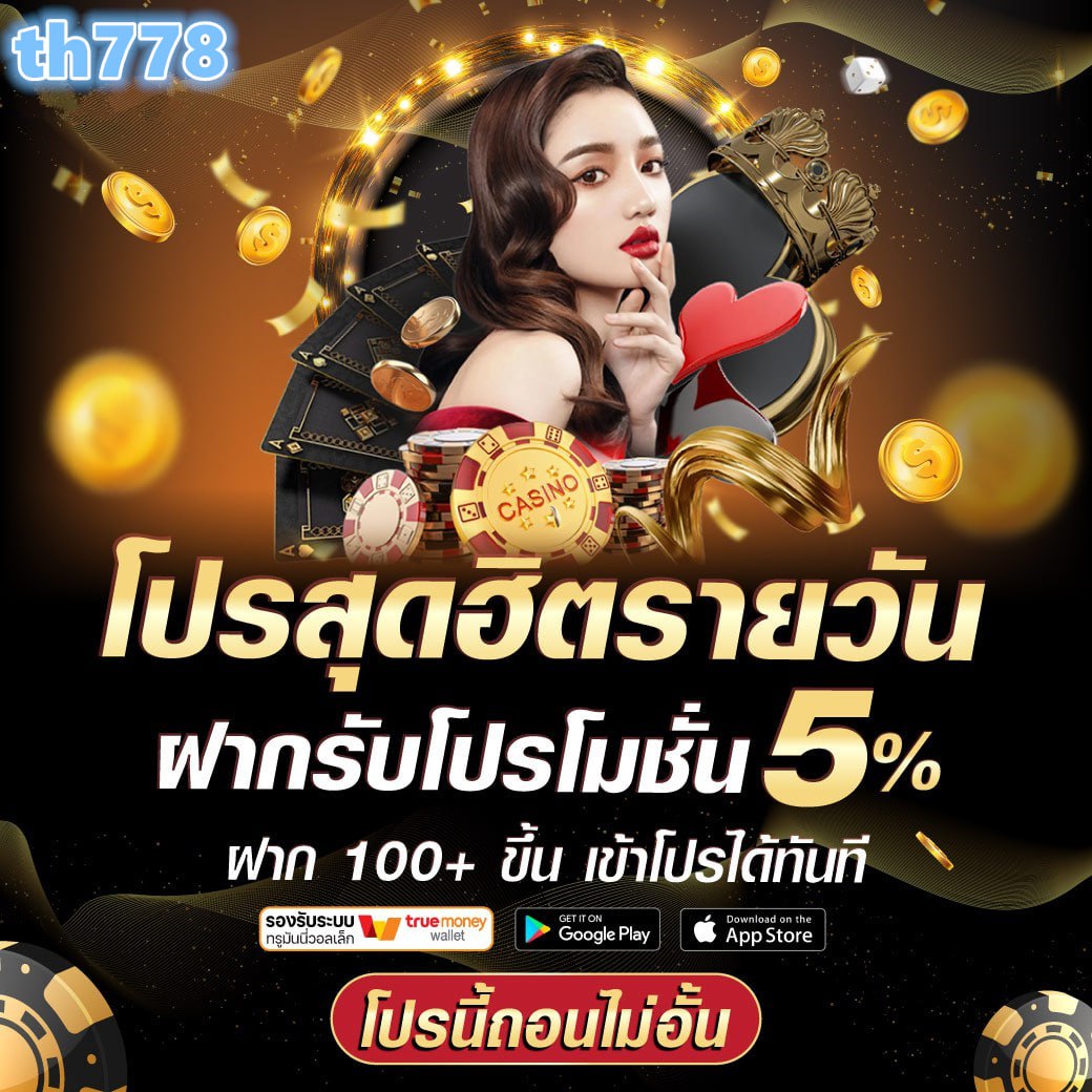 dooball88 เว็บตรง สล็อต ฝากถอนออโต้ ไม่ผ่านเอเย่นต์ 2026