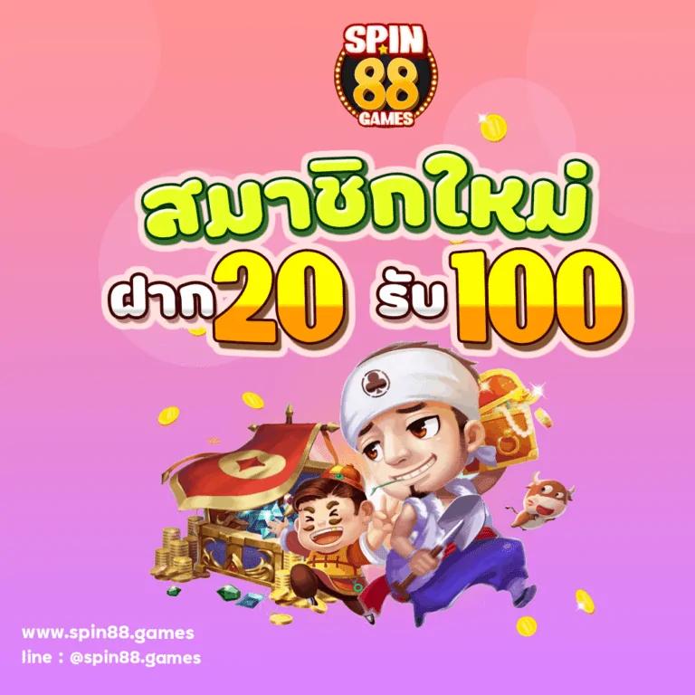 dragon1688 เว็บตรง สล็อต ฝากถอนออโต้ ไม่ผ่านเอเย่นต์ 2026