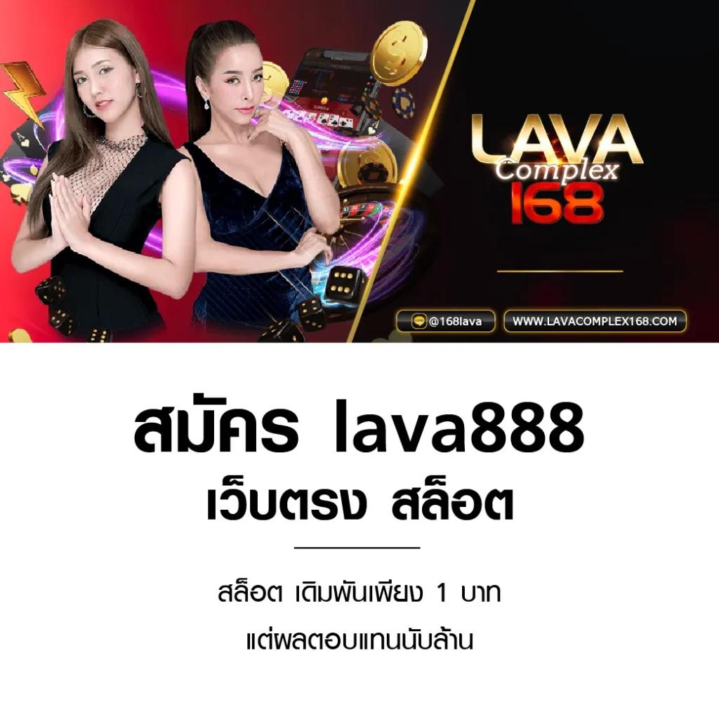 ea88 เว็บตรง สล็อต ฝากถอนออโต้ ไม่ผ่านเอเย่นต์ 2026