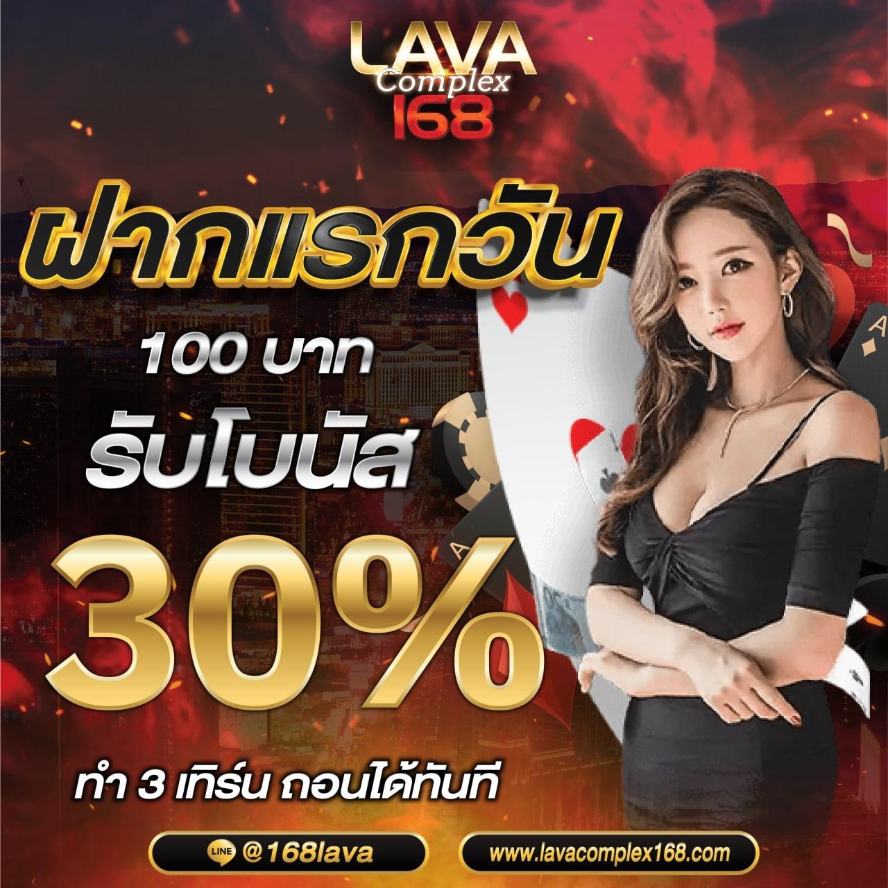 easy168 เว็บตรง สล็อต ฝากถอนออโต้ ไม่ผ่านเอเย่นต์ 2026