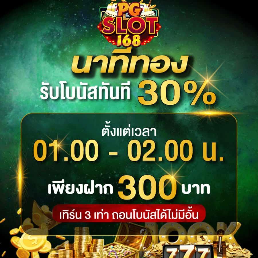 edmx168 สล็อต เว็บตรง ฝากถอนออโต้ไม่ผ่านเอเย่นต์ 2026