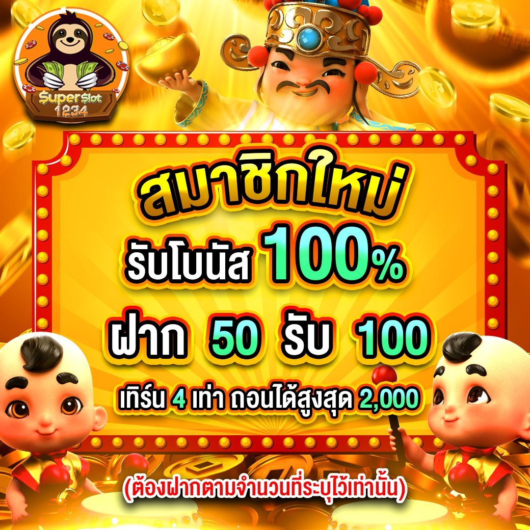 ez casino เว็บตรง สล็อต ฝากถอนออโต้ ไม่ผ่านเอเย่นต์ 2026