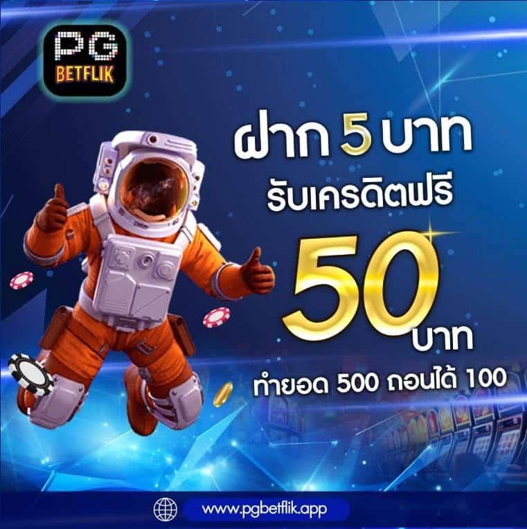 fafa168 สล็อตเว็บตรง สล็อตเว็บตรง ฝากถอนออโต้ ไม่ผ่านเอเย่นต์ 2026