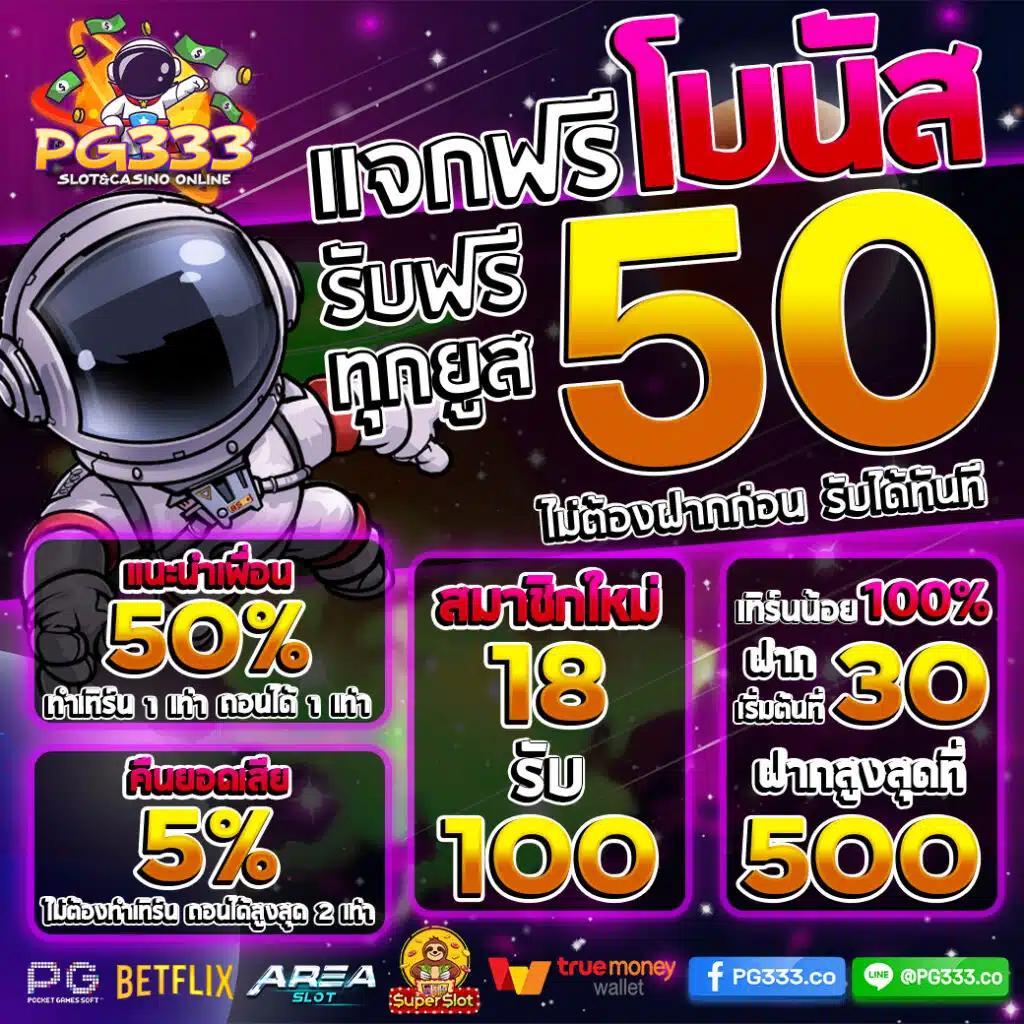 fafa888 เว็บตรง สล็อต ฝากถอนออโต้ ไม่ผ่านเอเย่นต์ 2026