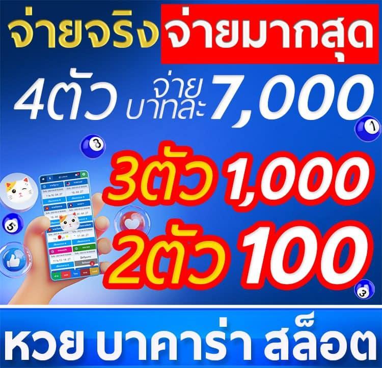 fat168 เว็บตรง สล็อต ฝากถอนออโต้ ไม่ผ่านเอเย่นต์ 2026