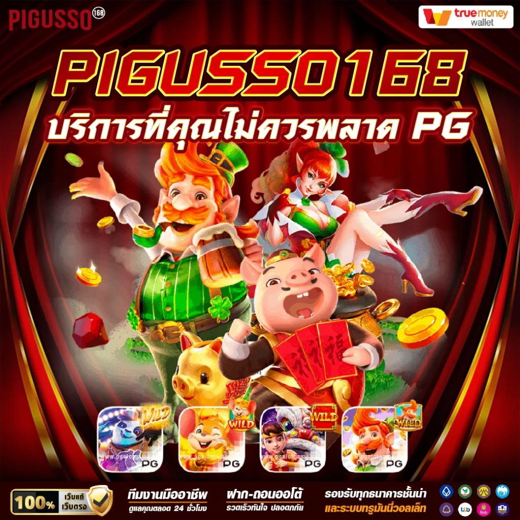 faw99 สล็อต เว็บตรง สล็อต ฝากถอนออโต้ ไม่ผ่านเอเย่นต์ 2026
