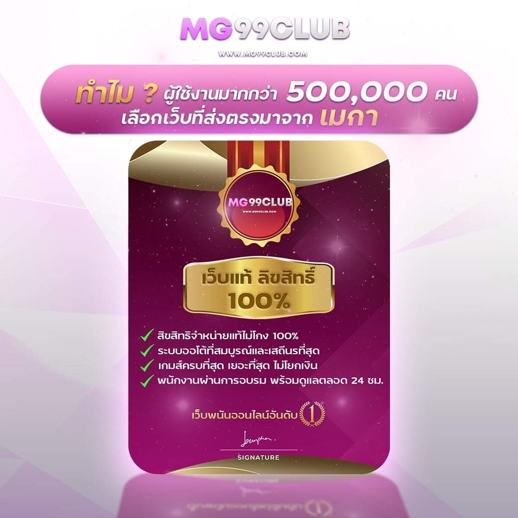 faw99 เว็บตรง สล็อต ฝากถอนออโต้ ไม่ผ่านเอเย่นต์ 2026