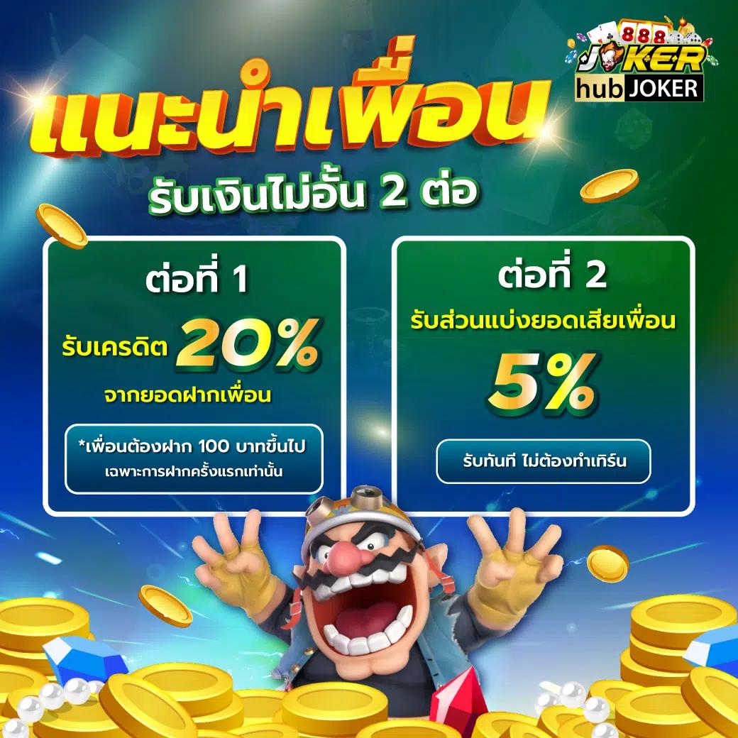 fd888 เว็บตรง สล็อต ฝากถอนออโต้ ไม่ผ่านเอเย่นต์ 2026
