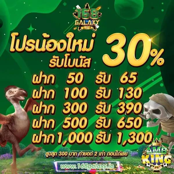 ff88 เว็บตรง สล็อต ฝากถอนออโต้ ไม่ผ่านเอเย่นต์ 2026