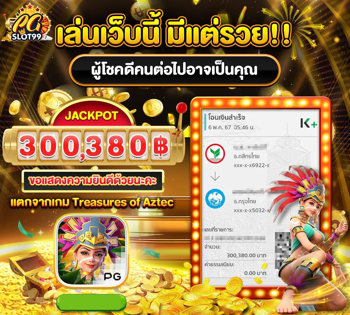 fin88 เว็บตรง สล็อต ฝากถอนออโต้ ไม่ผ่านเอเย่นต์ 2026