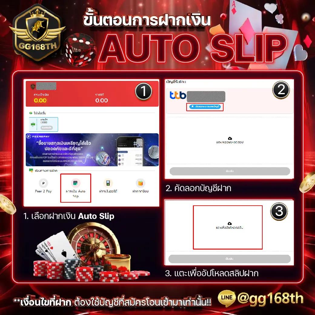flix winstar เว็บตรง สล็อต ฝากถอนออโต้ ไม่ผ่านเอเย่นต์ 2026