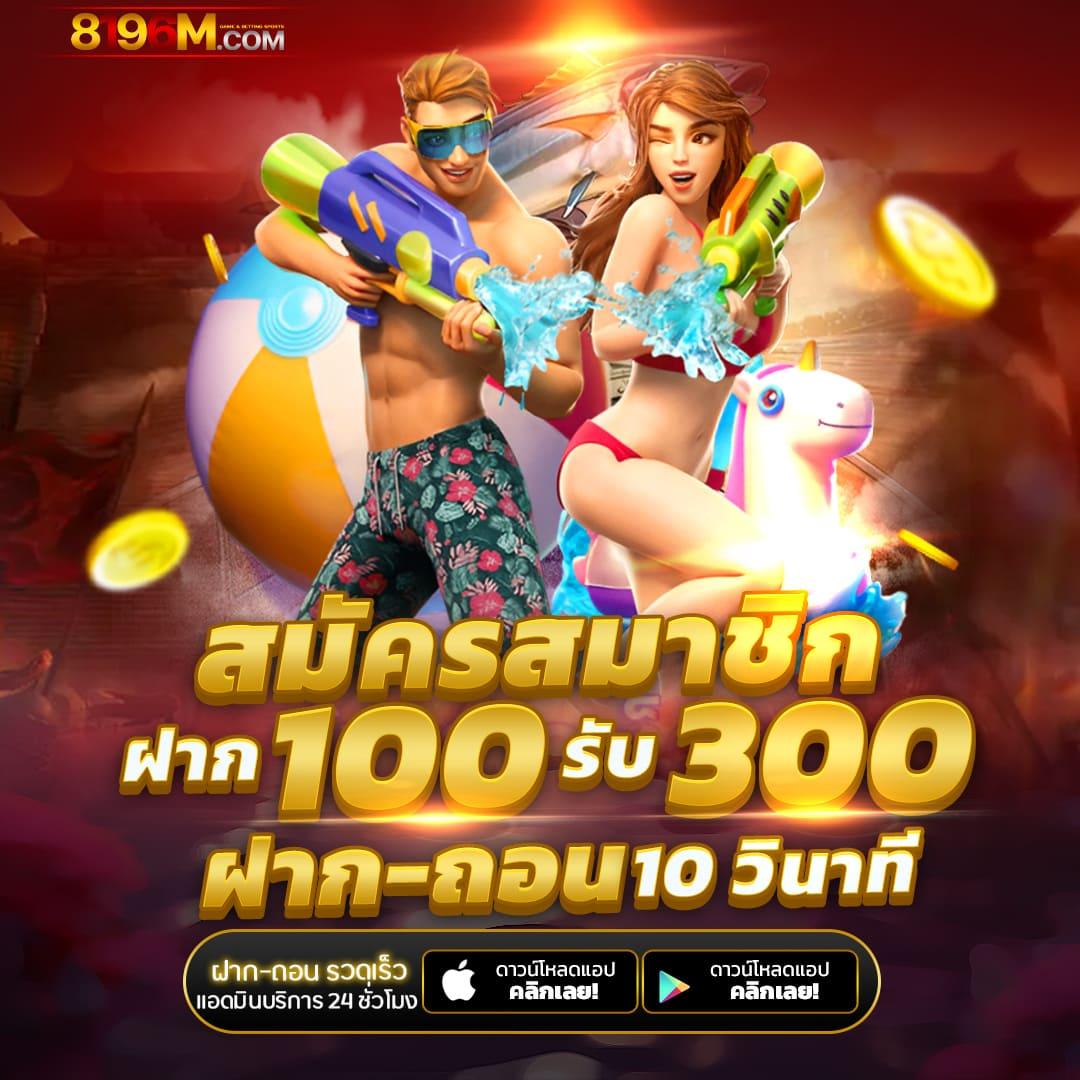 flixslot เว็บตรง สล็อต ฝากถอนออโต้ ไม่ผ่านเอเย่นต์ 2026