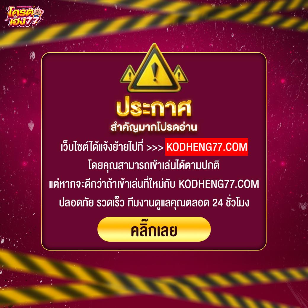formula1688 เว็บตรง สล็อต ฝากถอนออโต้ ไม่ผ่านเอเย่นต์ 2026