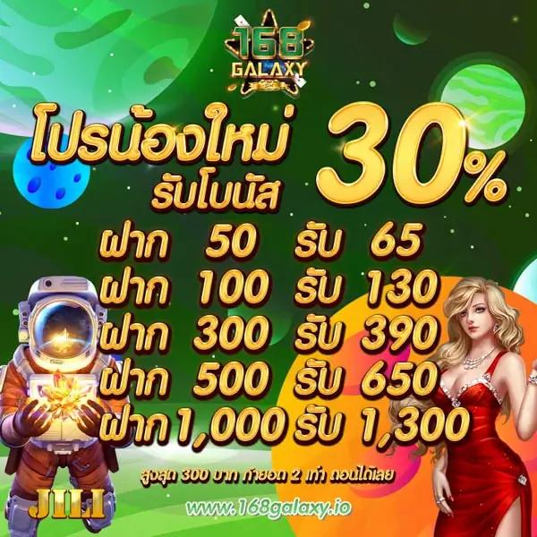 formula 1688 เว็บตรง สล็อต ฝากถอนออโต้ ไม่ผ่านเอเย่นต์ 2026