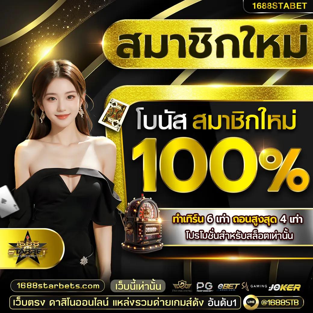fox8888 เว็บตรง สล็อต ฝากถอนออโต้ ไม่ผ่านเอเย่นต์ 2026