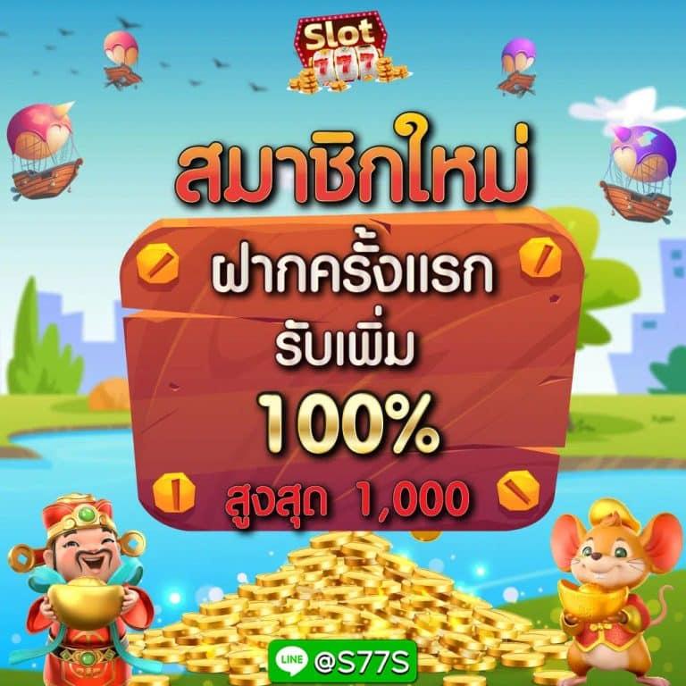 fox888 ติดต่อเจ้าหน้าที่ เว็บตรง สล็อต ฝากถอนออโต้ 2026