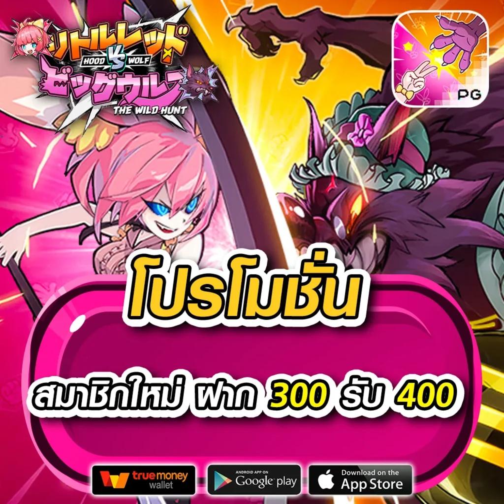 fox888 สล็อต เว็บตรง ฝากถอนออโต้ ไม่ผ่านเอเย่นต์ 2026