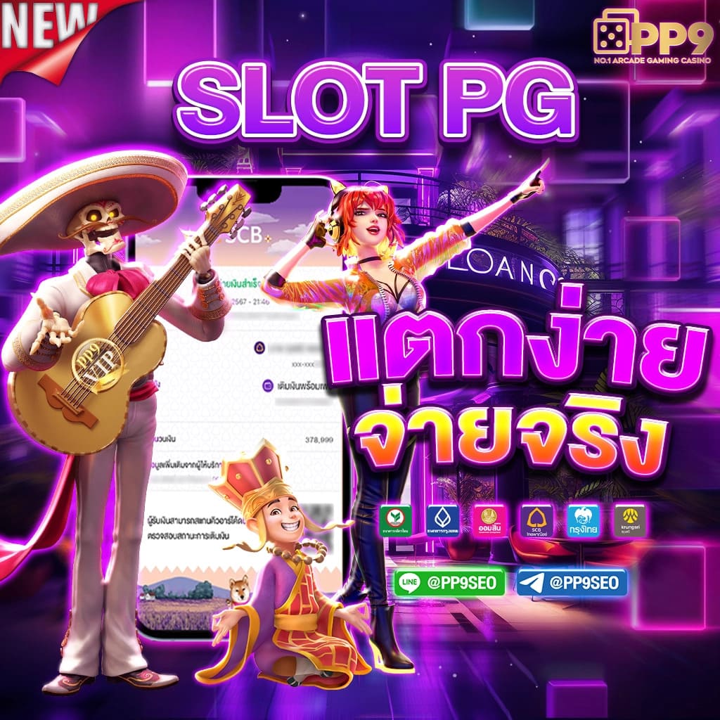 fox888สมัคร เว็บตรง สล็อต ฝากถอนออโต้ ไม่ผ่านเอเย่นต์ 2026