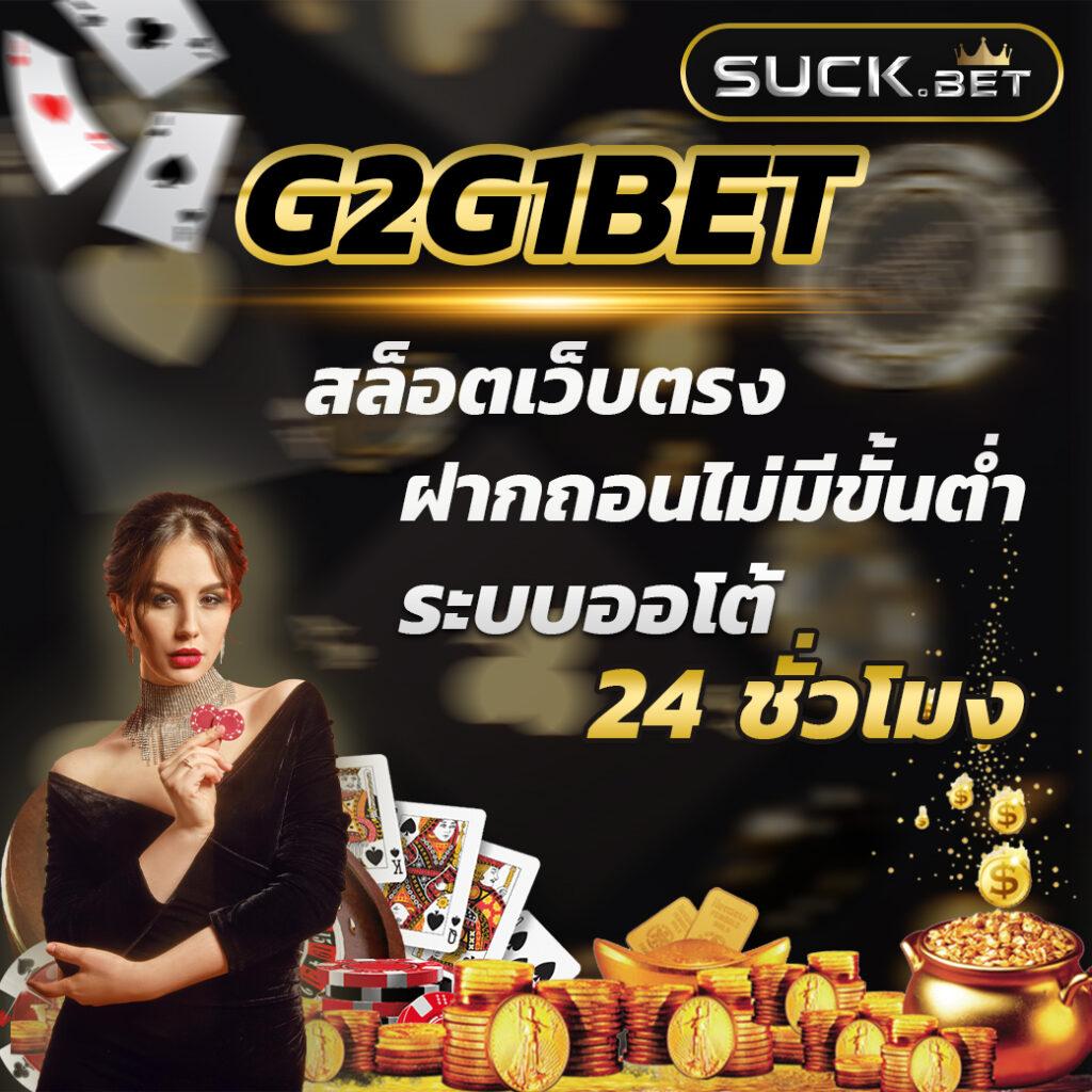 fox88bet เว็บพนันเว็บตรง สล็อต ฝากถอนออโต้ ไม่ผ่านเอเย่นต์ 2026