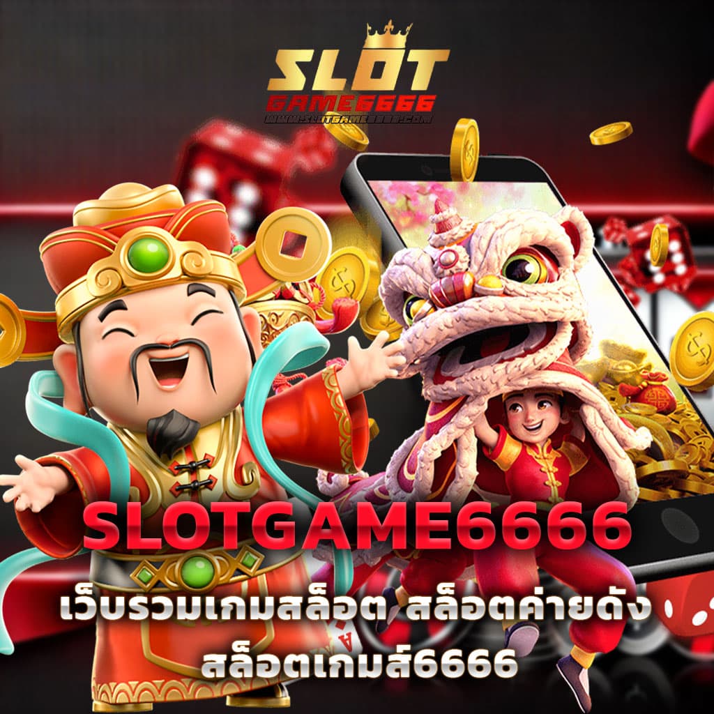 fun168 เว็บตรง สล็อต ฝากถอนออโต้ ไม่ผ่านเอเย่นต์ 2026