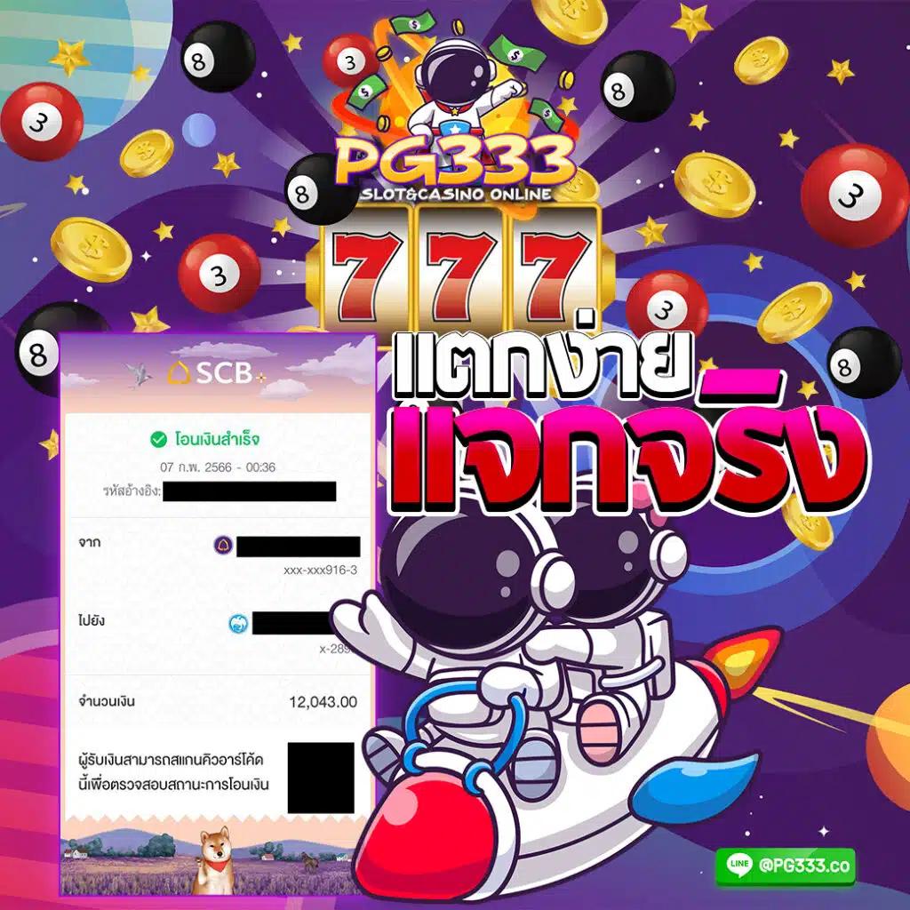 g168bet เว็บตรง สล็อต ฝากถอนออโต้ ไม่ผ่านเอเย่นต์ 2026
