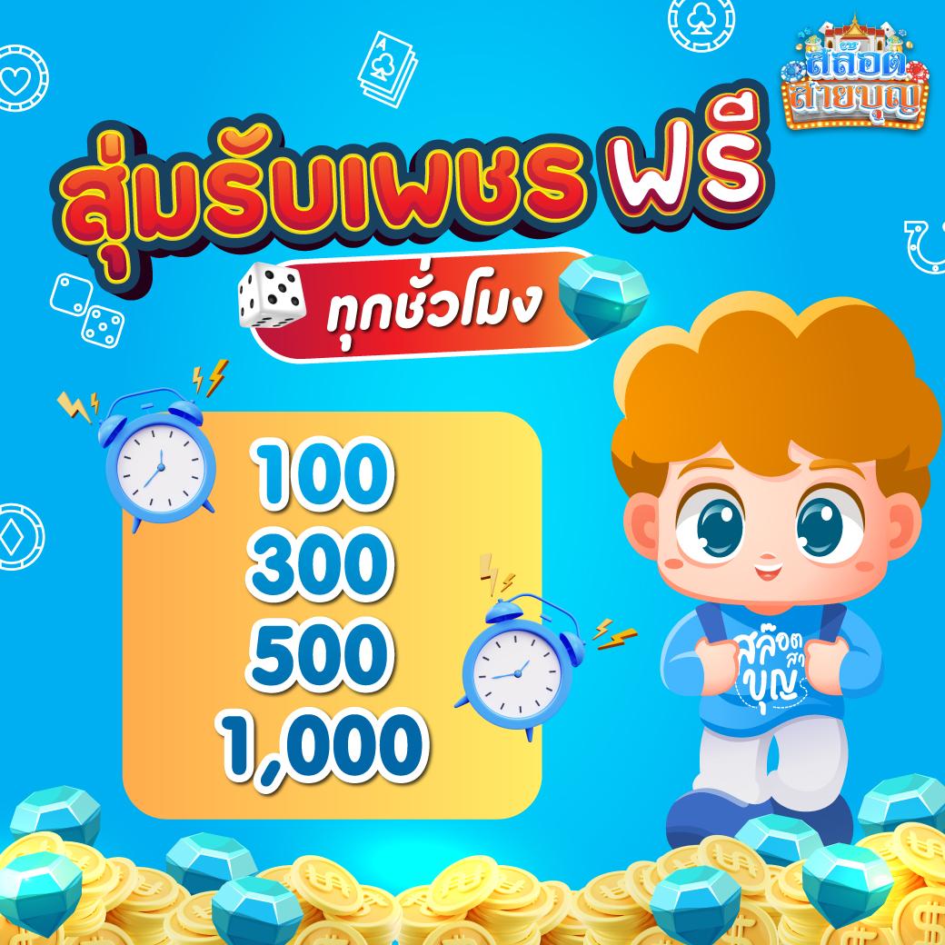 g2g1 slot เว็บตรง สล็อต ฝากถอนออโต้ ไม่ผ่านเอเย่นต์ 2026