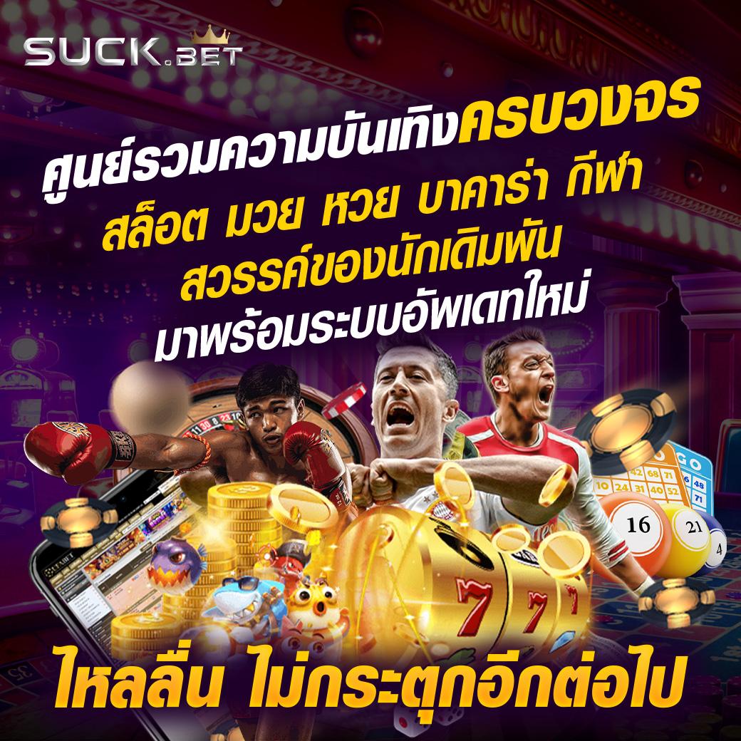g2g4s เว็บตรง สล็อต ฝากถอนออโต้ ไม่ผ่านเอเย่นต์ 2026