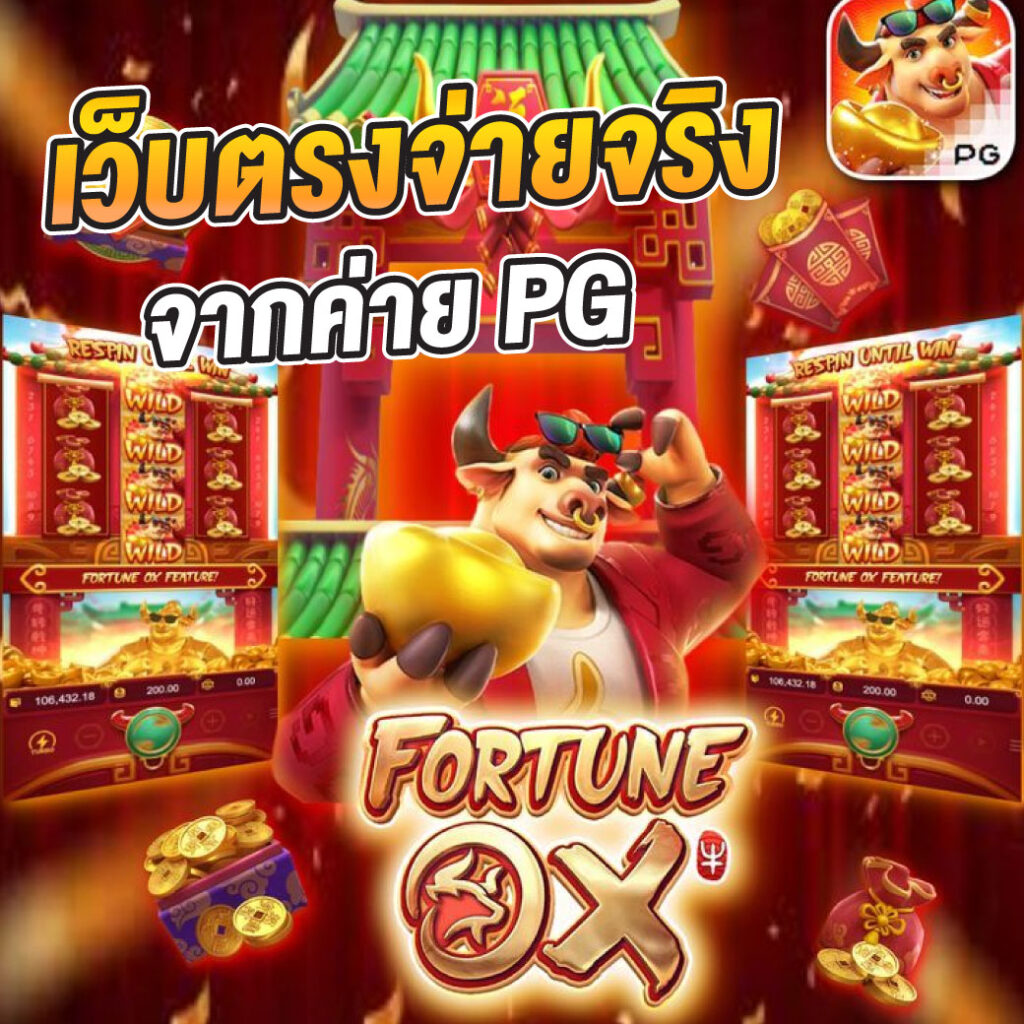 g2g899 เว็บตรง สล็อต ฝากถอนออโต้ ไม่ผ่านเอเย่นต์ 2026