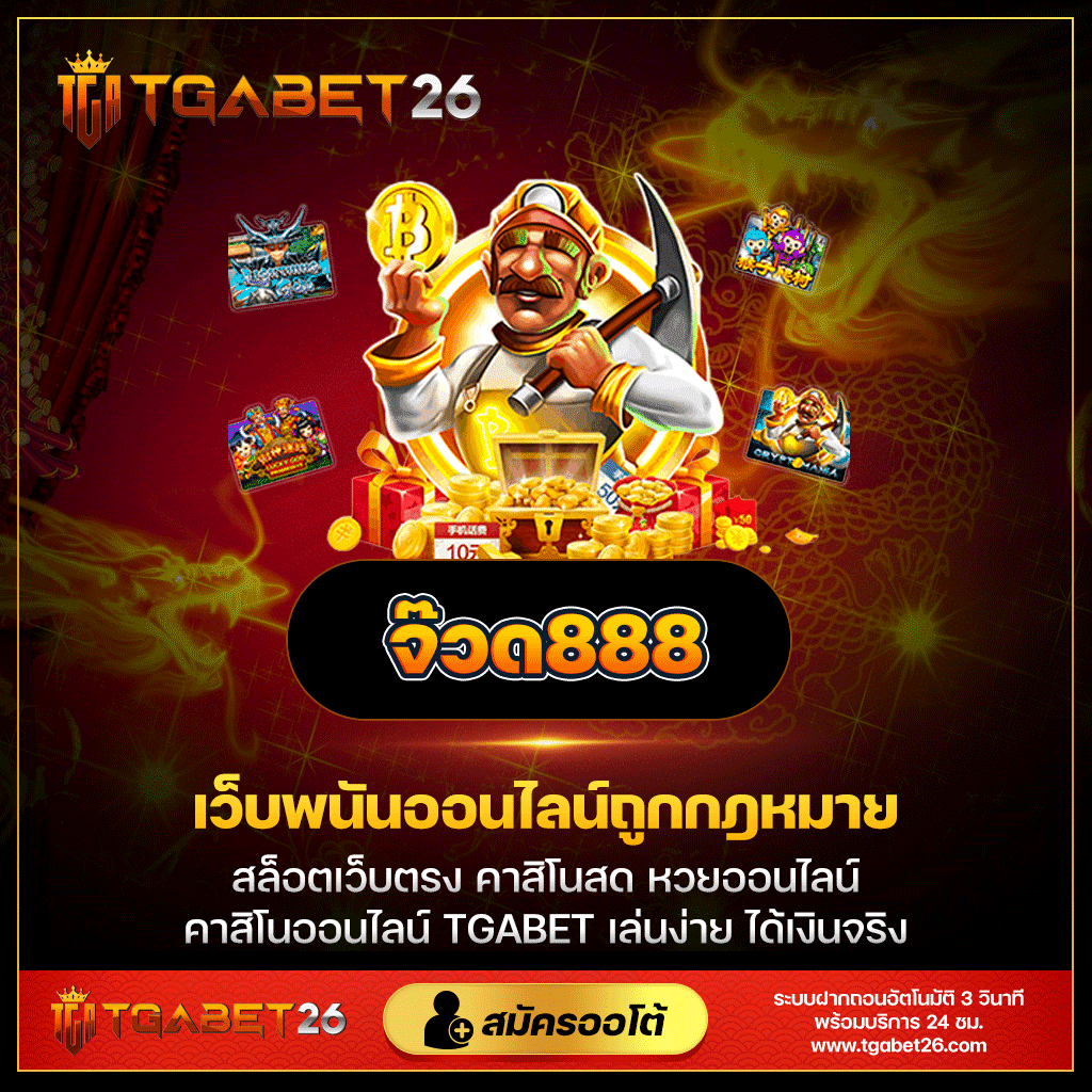 g2g slot เว็บตรง สล็อต ฝากถอนออโต้ ไม่ผ่านเอเย่นต์ 2026