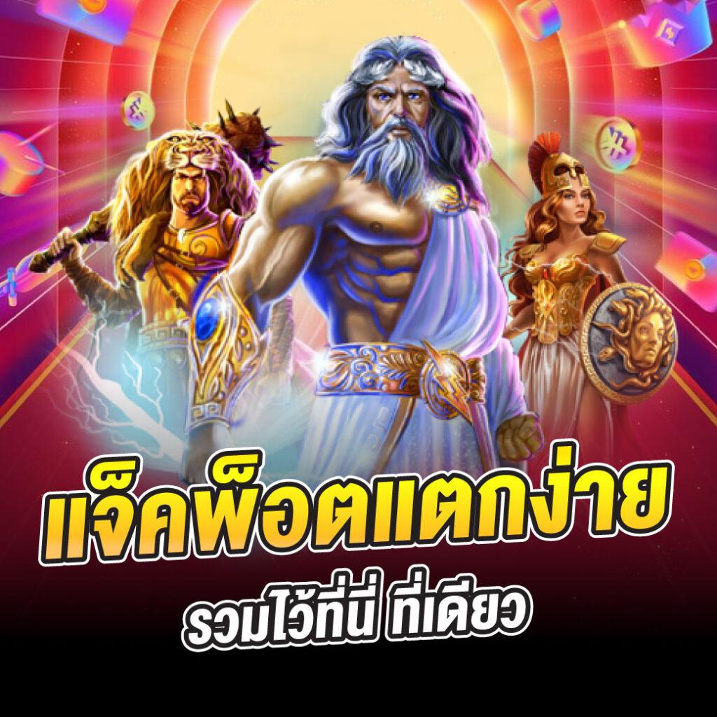 g2gbetx เว็บตรง สล็อต ฝากถอนออโต้ ไม่ผ่านเอเย่นต์ 2026