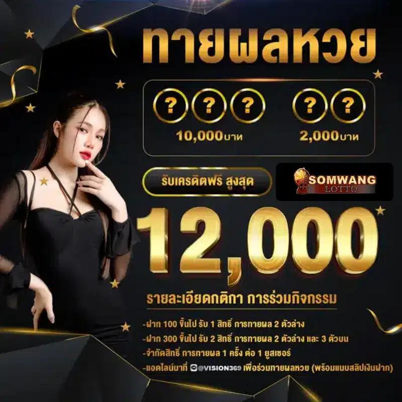 g2geasy เว็บตรง สล็อต ฝากถอนออโต้ ไม่ผ่านเอเย่นต์ 2026