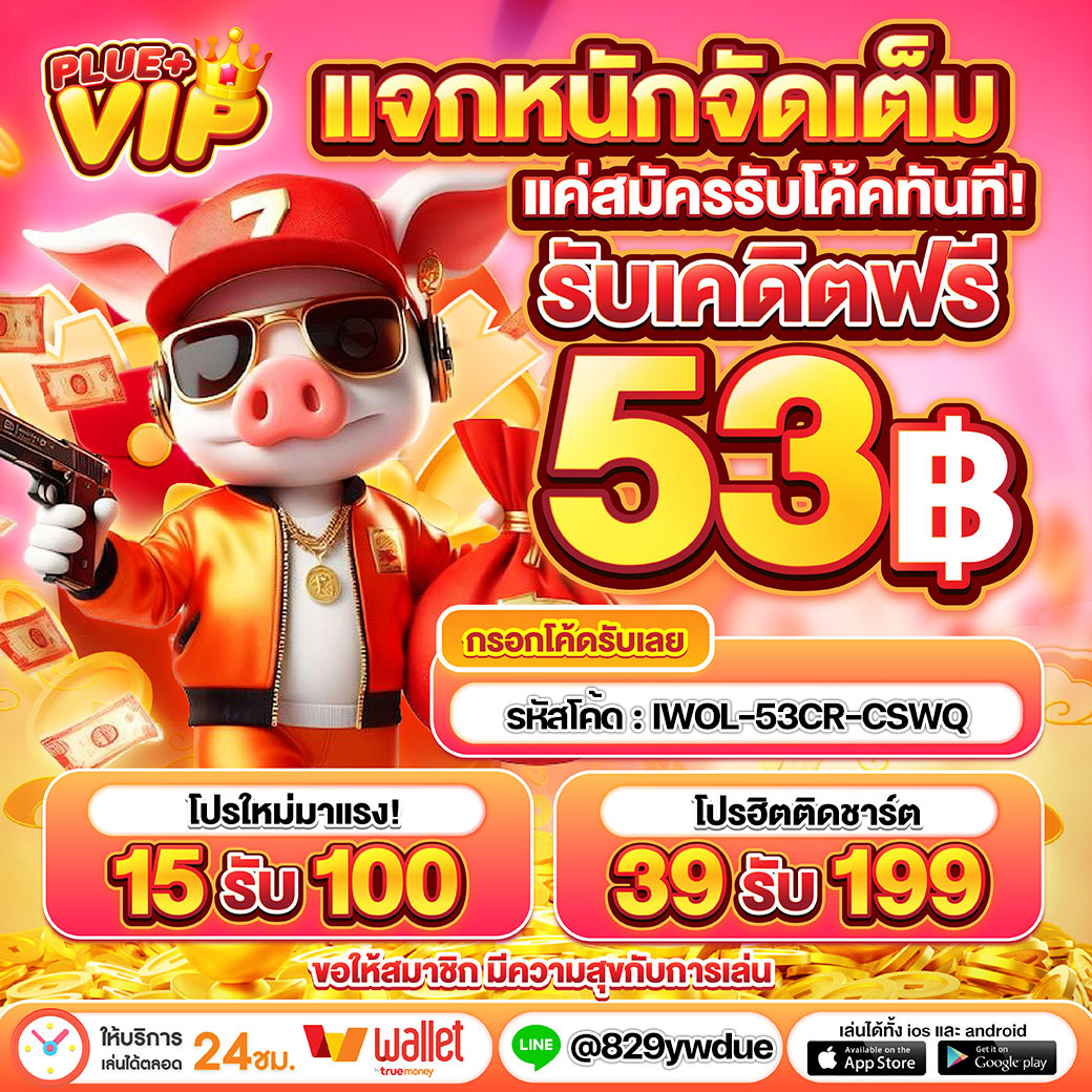 g2gmega สล็อต เว็บตรง ฝากถอนออโต้ ไม่ผ่านเอเย่นต์ 2026
