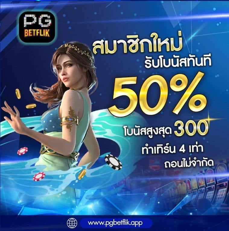 g2gworld168 เว็บตรง สล็อต ฝากถอนออโต้ ไม่ผ่านเอเย่นต์ 2026