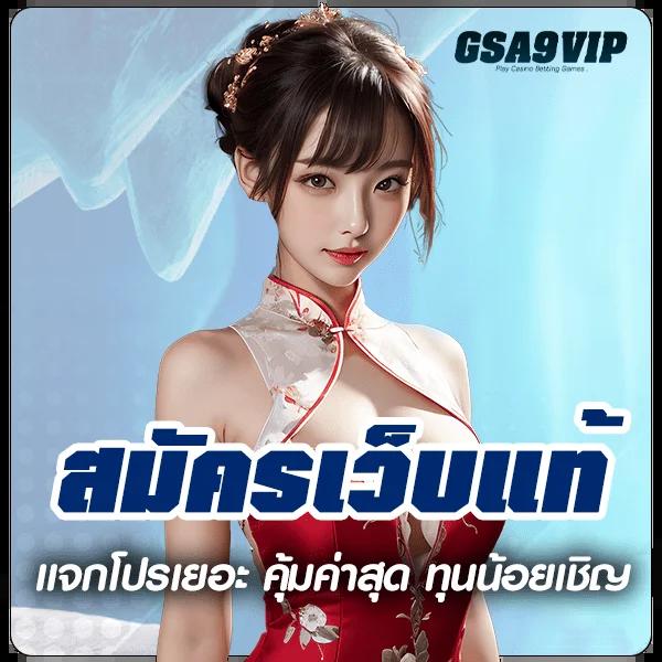 galaxy auto เข้าสู่ระบบ เว็บตรง สล็อต ฝากถอนออโต้ ไม่ผ่านเอเย่นต์ 2026