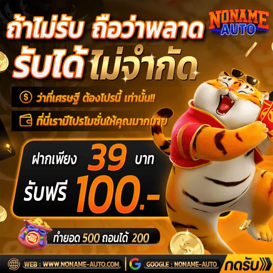 gambit777 เว็บตรง สล็อต ฝากถอนออโต้ไม่ผ่านเอเย่นต์ 2026